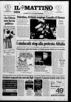 giornale/TO00014547/2006/n. 25 del 26 Gennaio